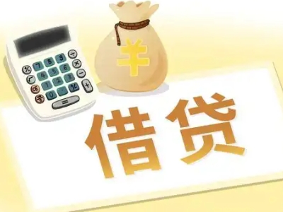 五通桥押车贷款:快速解决资金难题的便捷之道